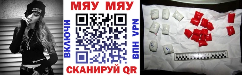 Купить наркоту Афипский ГАШИШ LSD-25 Героин Меф A PVP Каннабис