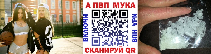Alfa_PVP крисы CK где купить наркоту Афипский