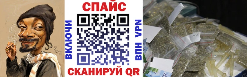 Бутират буратино  продажа наркотиков  Афипский 