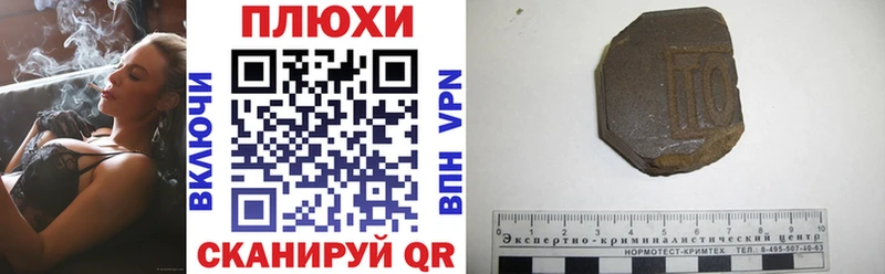 магазин продажи наркотиков  Афипский  ГАШ VHQ 
