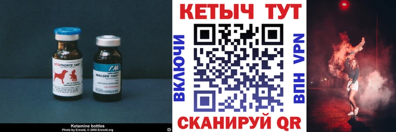 КЕТАМИН ketamine  Афипский 