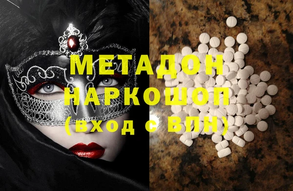 MDMA Богородицк