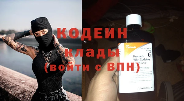 альфа пвп VHQ Богданович