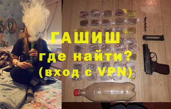 альфа пвп VHQ Богданович