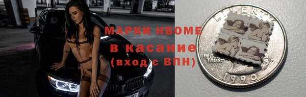 кокс Богородск