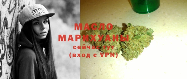 альфа пвп VHQ Богданович