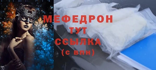 альфа пвп VHQ Богданович