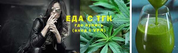 MDMA Богородицк