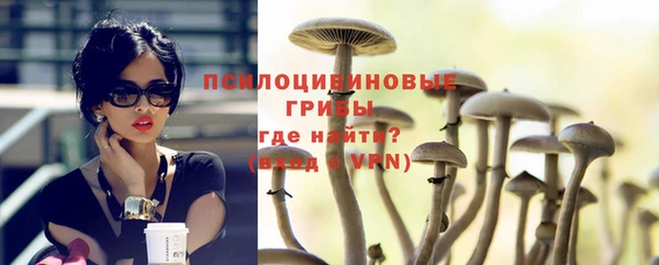 альфа пвп VHQ Богданович