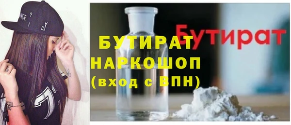 MDMA Богородицк