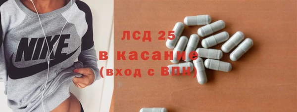 альфа пвп VHQ Богданович