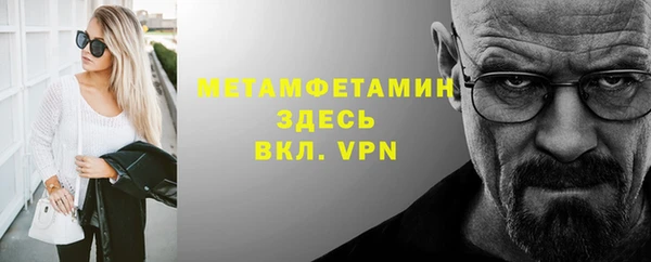 кокс Богородск