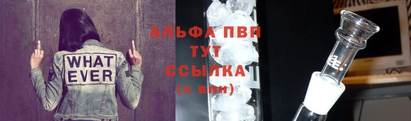 альфа пвп VHQ Богданович