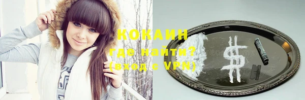 альфа пвп VHQ Богданович