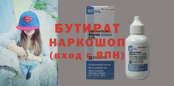 альфа пвп VHQ Богданович