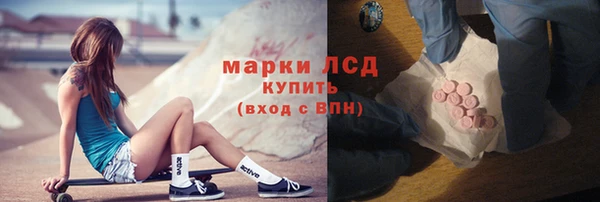 MDMA Богородицк