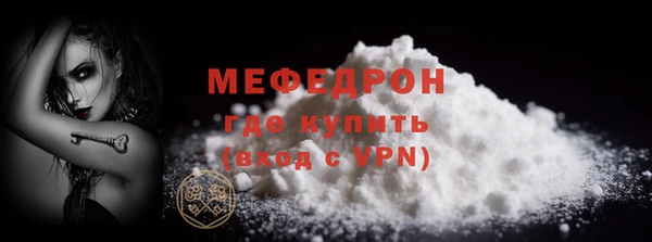 альфа пвп VHQ Богданович