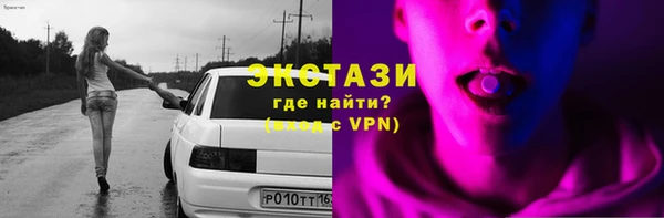 альфа пвп VHQ Богданович
