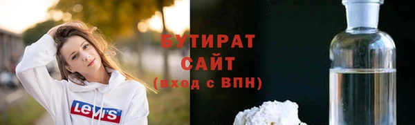 кокс Богородск