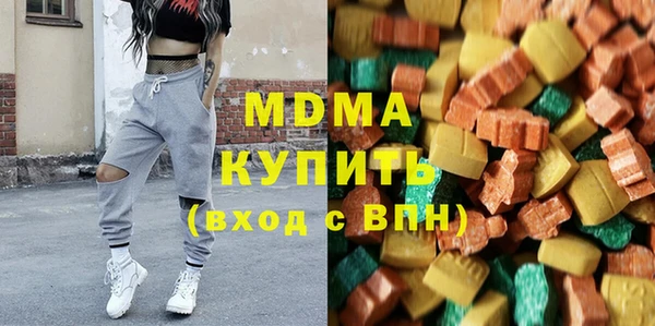 кокс Богородск