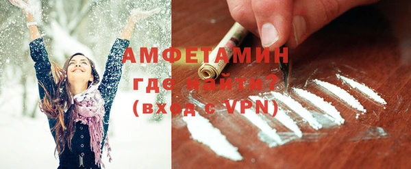 MDMA Богородицк