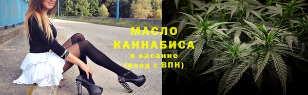 кокс Богородск