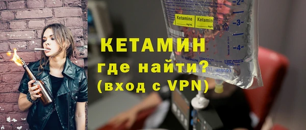 MDMA Богородицк