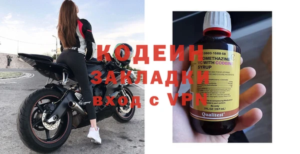 альфа пвп VHQ Богданович