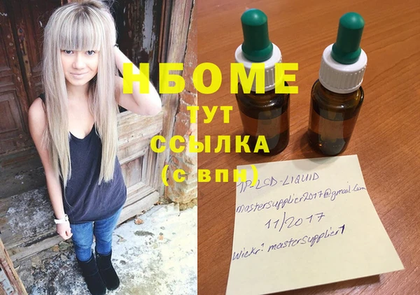 альфа пвп VHQ Богданович