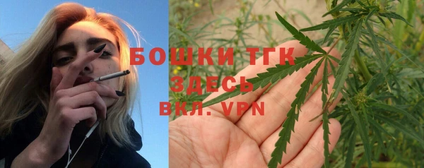 альфа пвп VHQ Богданович