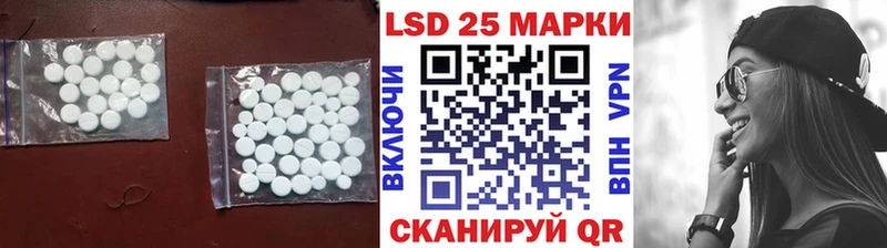 Лсд 25 экстази ecstasy  OMG зеркало  Афипский  купить  сайты 