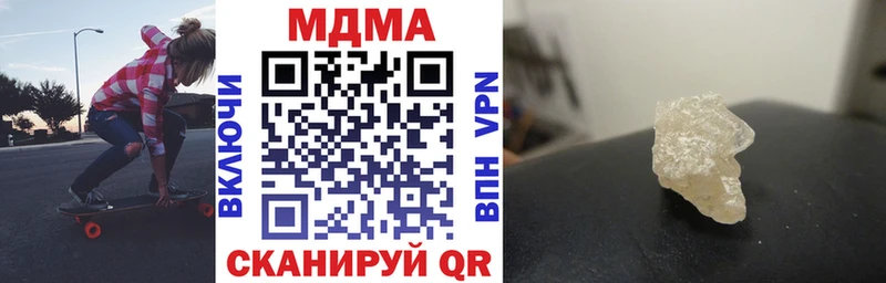 MDMA молли  Афипский 