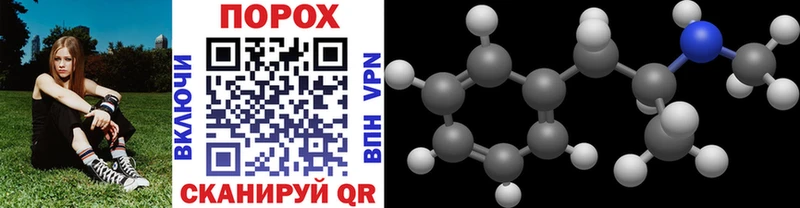 MEGA ТОР купить закладку Афипский МЕТАМФЕТАМИН Methamphetamine