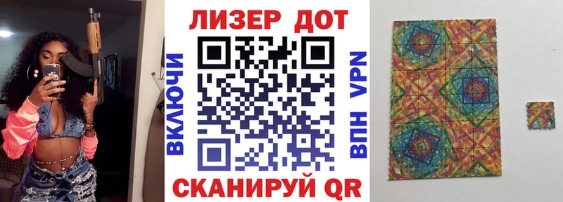 Наркотические марки 1,8мг  кракен сайт  Афипский 