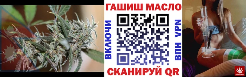 ТГК жижа  где купить наркоту  Афипский 